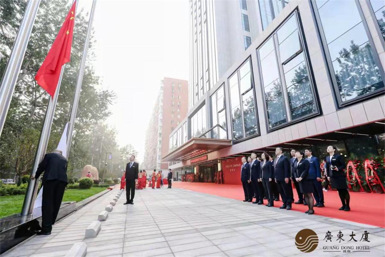 Beijing Guangdong Hotel Exterior photo