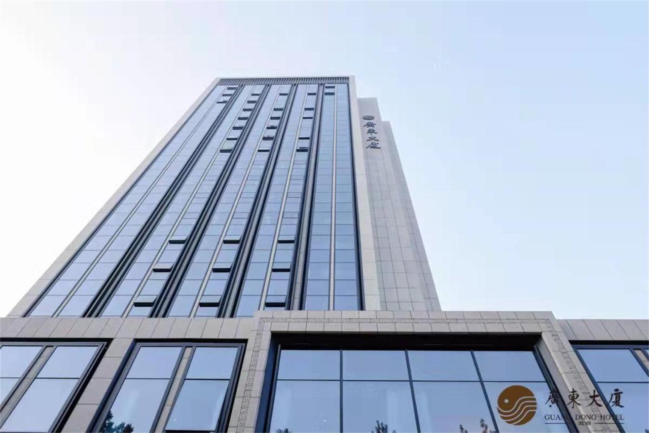 Beijing Guangdong Hotel Exterior photo